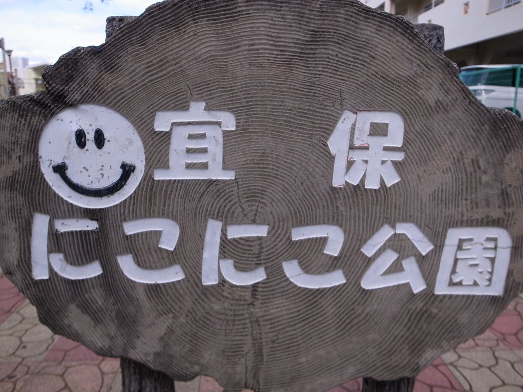 f:id:SQB:20161215155439j:plain