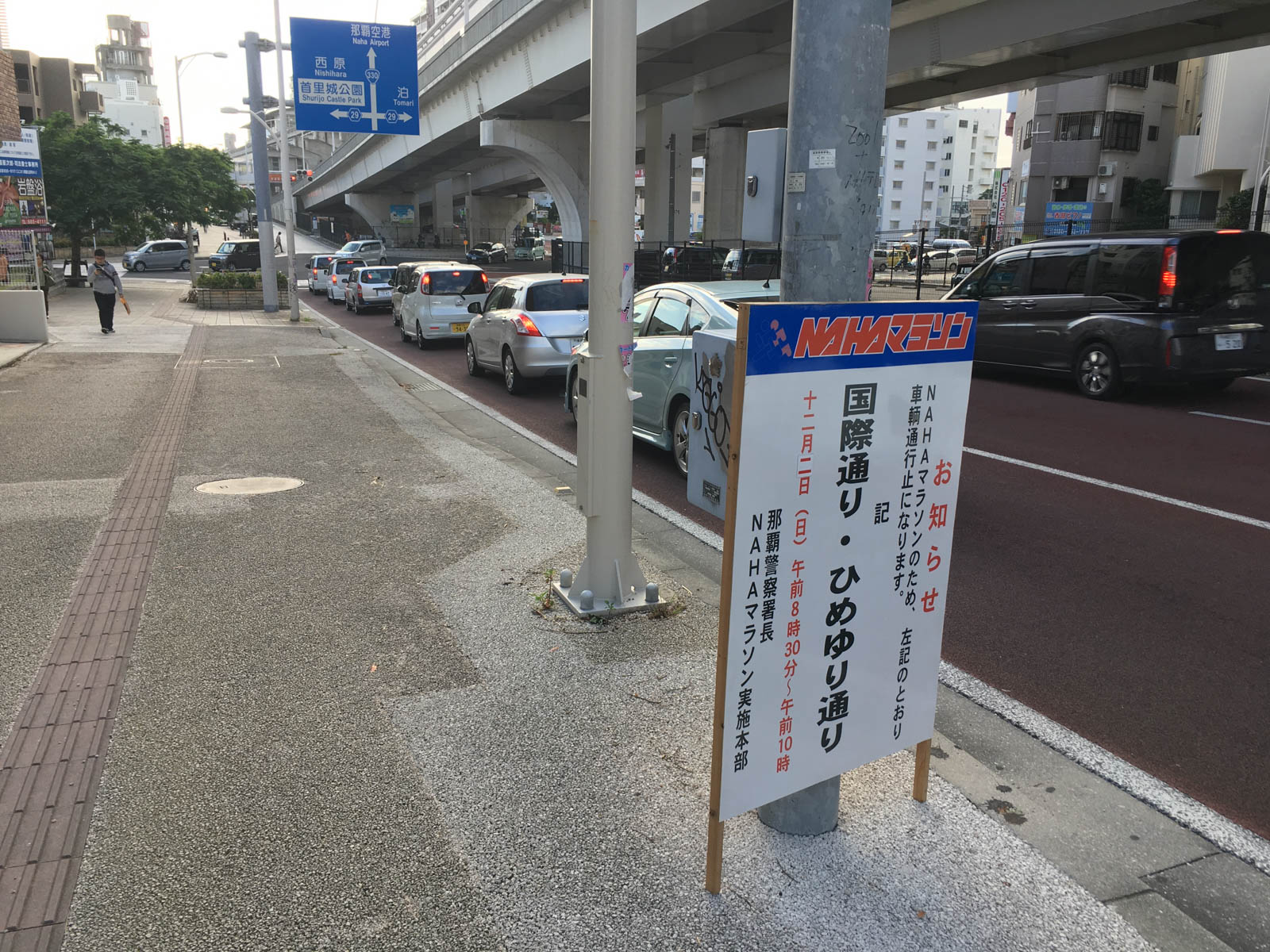 f:id:SQB:20181204194535j:plain
