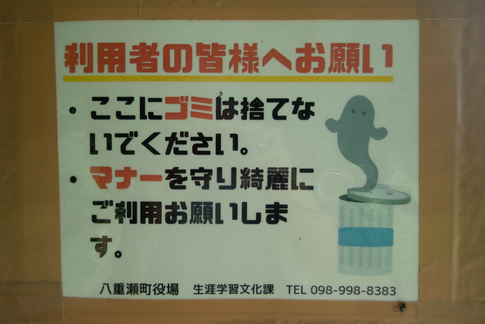 f:id:SQB:20200607132514j:plain