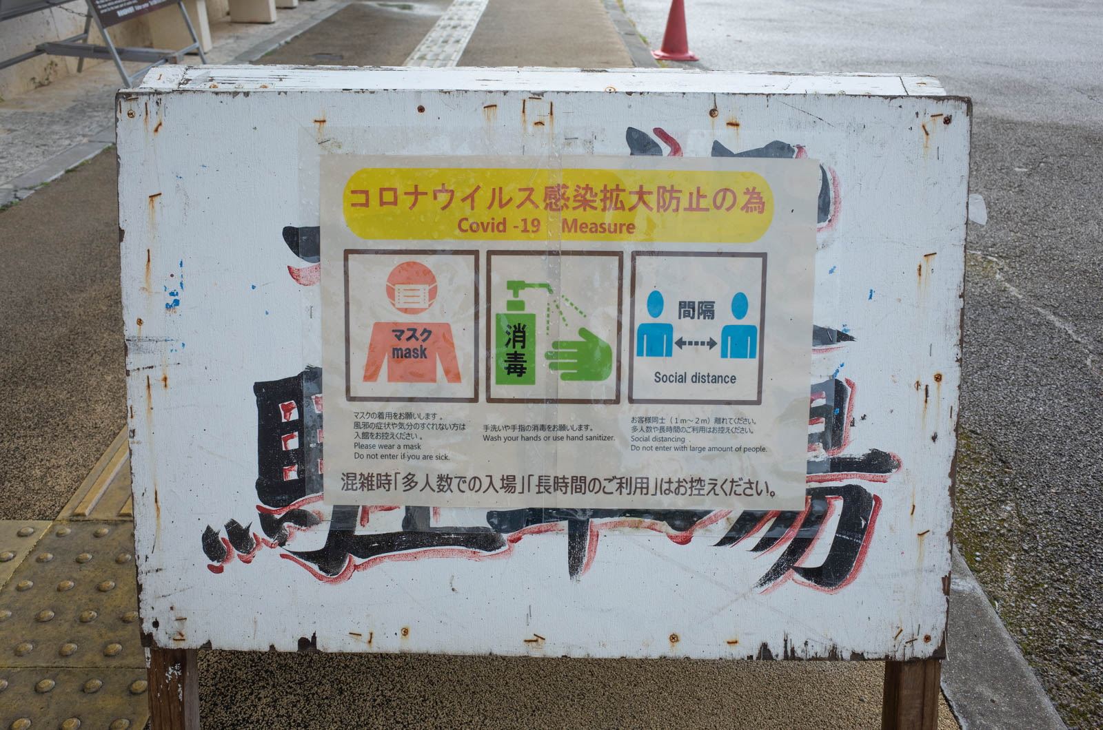 f:id:SQB:20201114202552j:plain