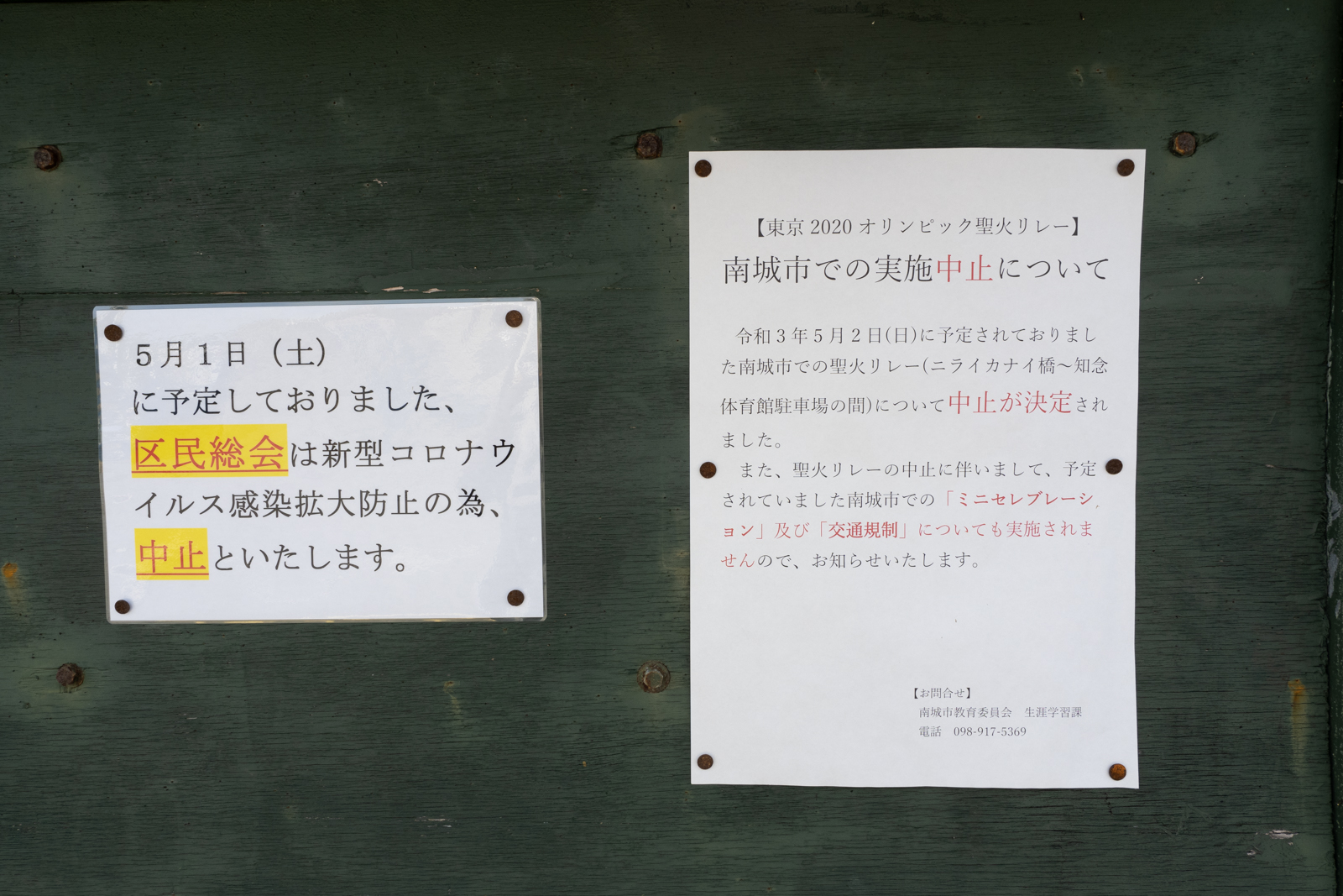 f:id:SQB:20210506210909j:plain