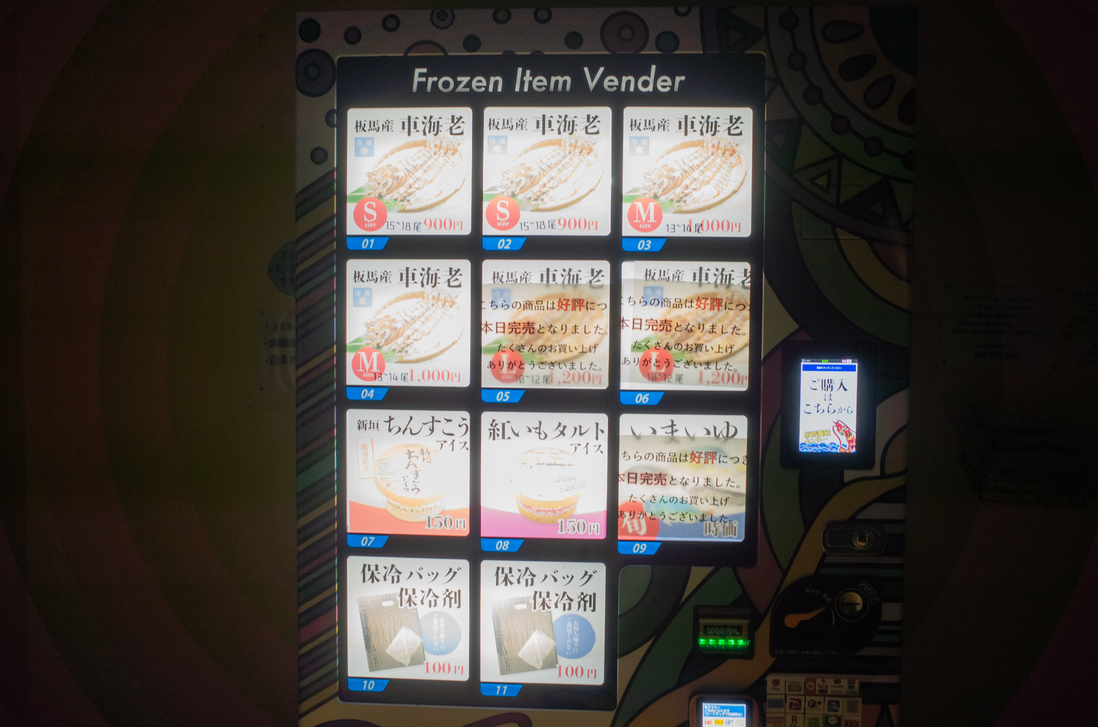 f:id:SQB:20210821221219j:plain
