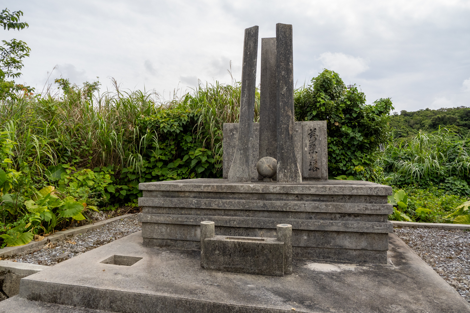 八重瀬町（安里）：石獅子、萬朶之塔 - 沖縄島の写真