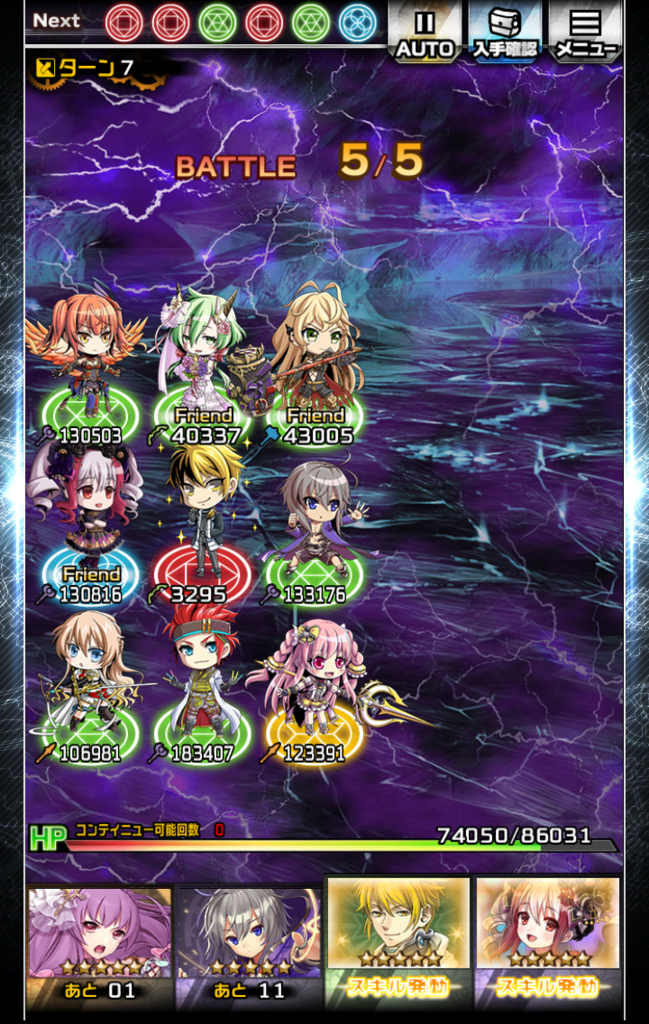 f:id:SQUAREENIX:20180530232319p:plain f:id:SQUAREENIX:20180530232319p:plain
