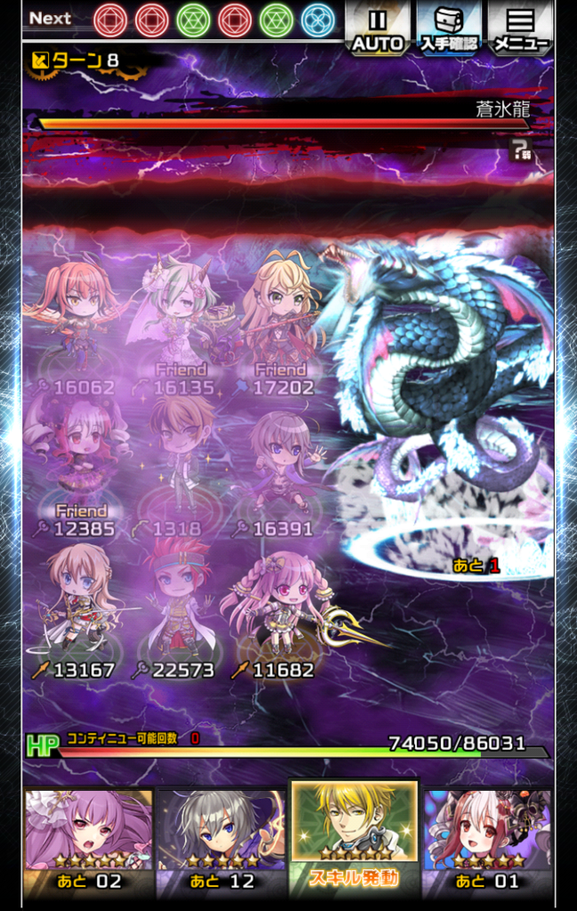 f:id:SQUAREENIX:20180530232328p:plain f:id:SQUAREENIX:20180530232328p:plain
