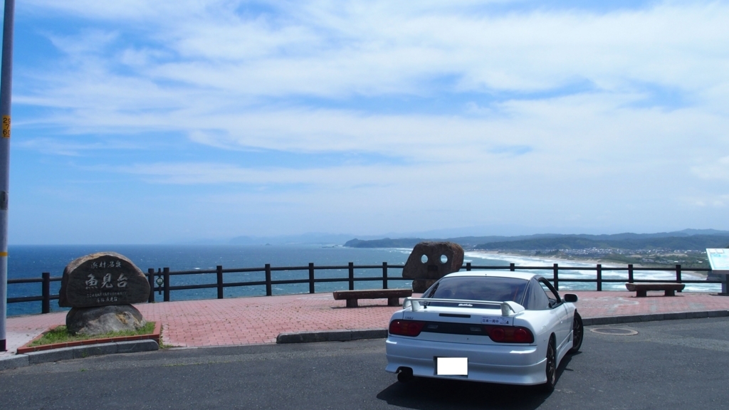 f:id:SR20DET180sx:20180720001508j:plain f:id:SR20DET180sx:20180720001508j:plain