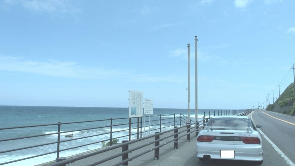 f:id:SR20DET180sx:20180720001555j:plain f:id:SR20DET180sx:20180720001555j:plain