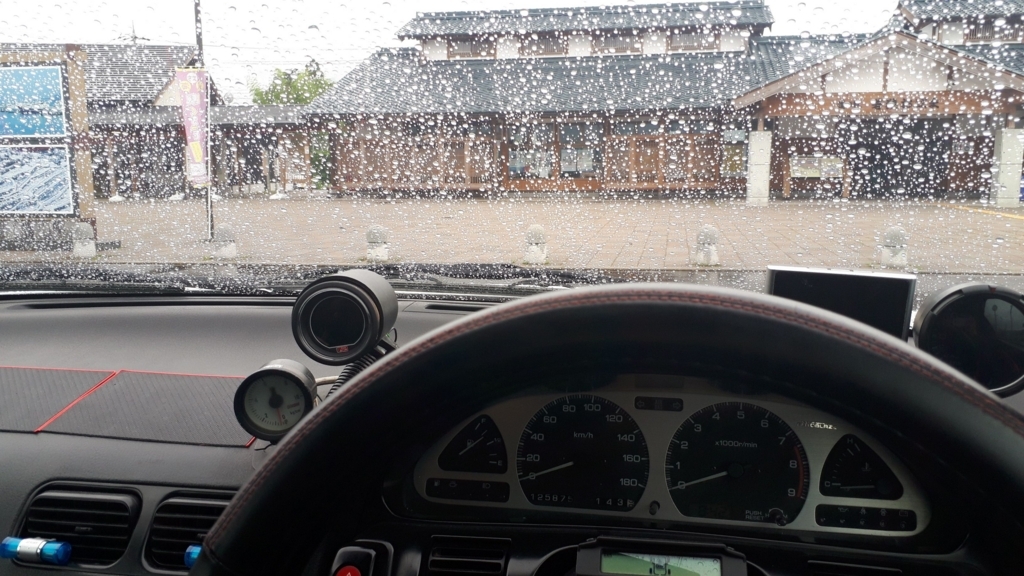 f:id:SR20DET180sx:20180720030612j:plain f:id:SR20DET180sx:20180720030612j:plain