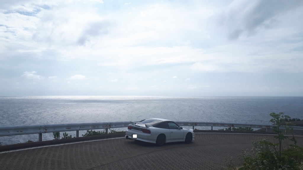 f:id:SR20DET180sx:20180720032003j:plain f:id:SR20DET180sx:20180720032003j:plain