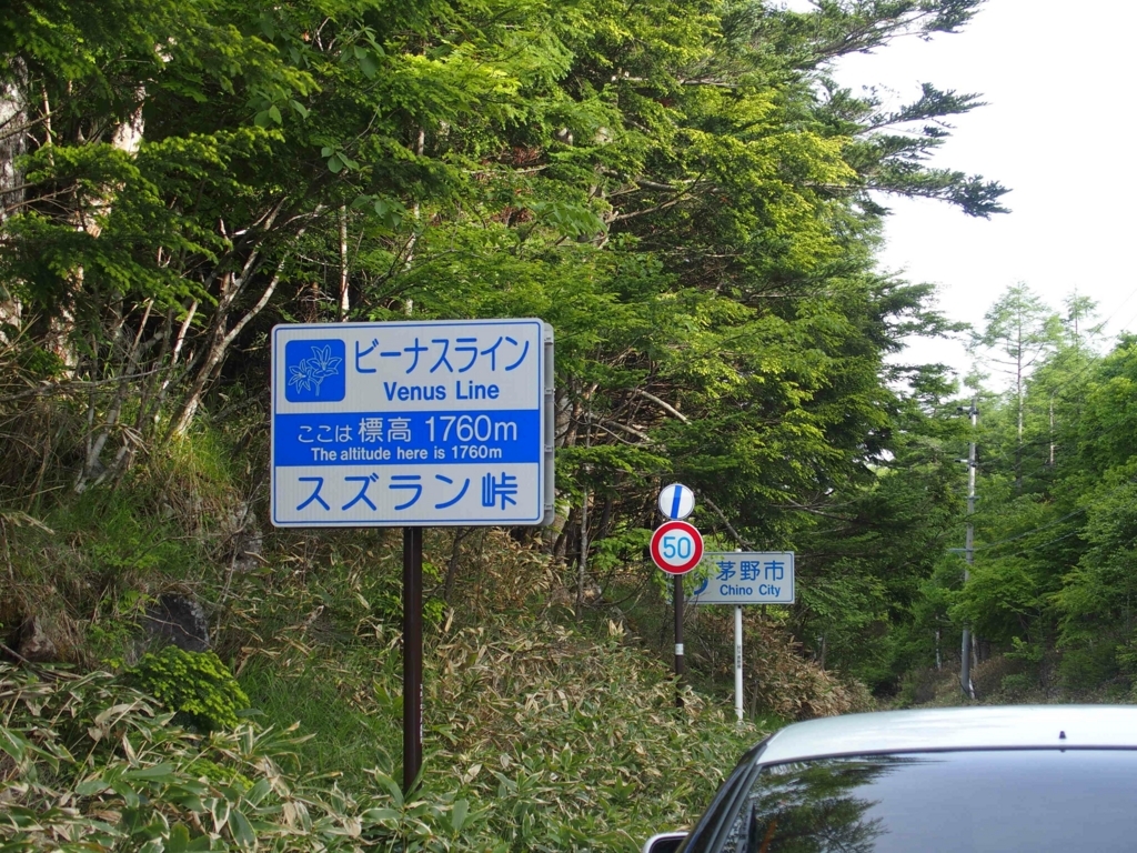 f:id:SR20DET180sx:20180721215548j:plain f:id:SR20DET180sx:20180721215548j:plain