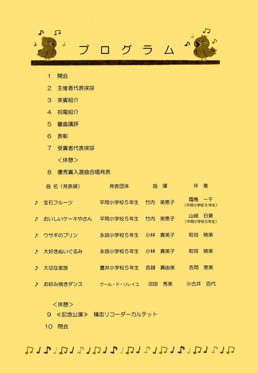 f:id:SRQ:20200129211221j:plain