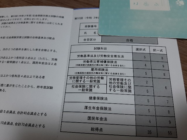 f:id:SRdokugaku:20211123164704j:image f:id:SRdokugaku:20211123164704j:image