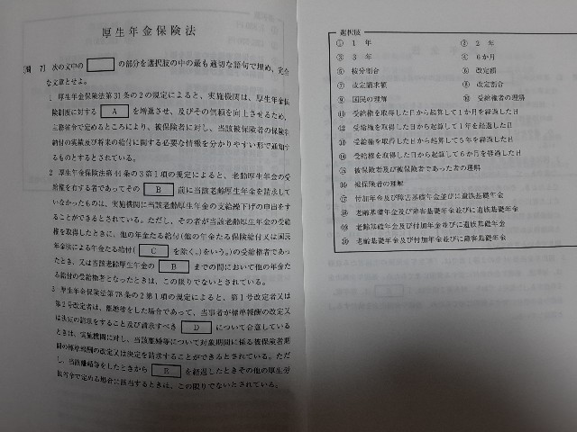 f:id:SRdokugaku:20220223111355j:image f:id:SRdokugaku:20220223111355j:image