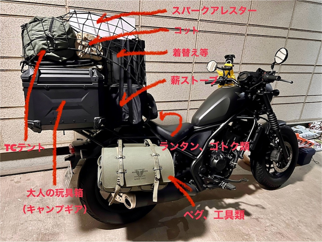f:id:SSDD_NoB:20241203082440j:image