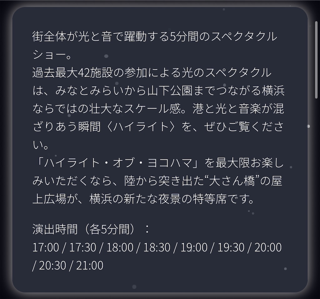 f:id:SSDD_NoB:20241207060450j:image