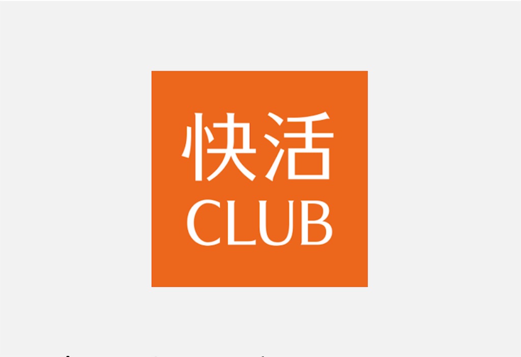f:id:SSDD_NoB:20250121081302j:image