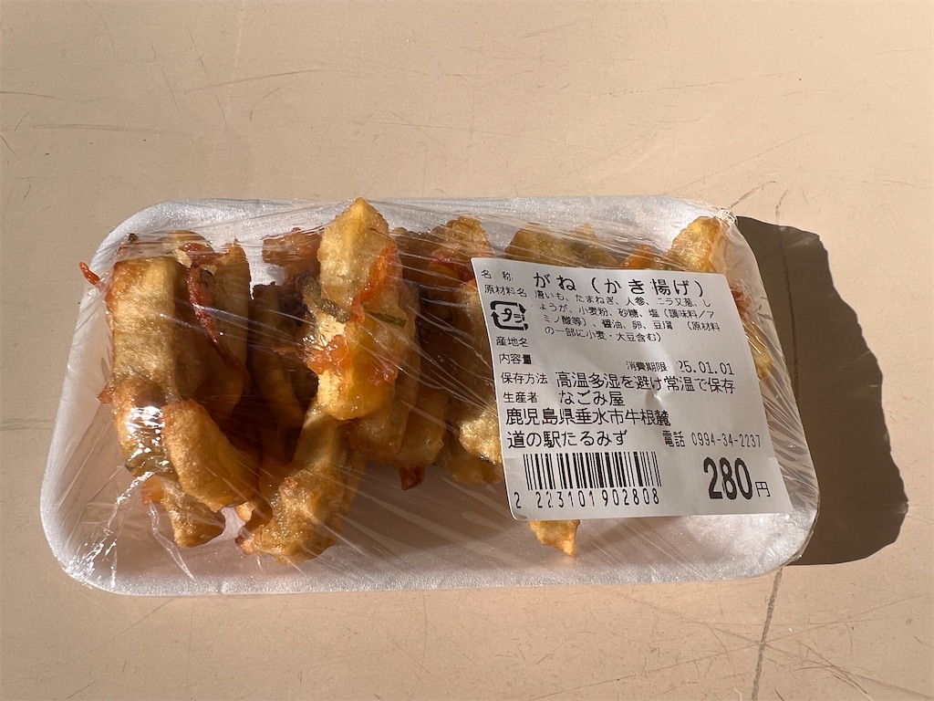 f:id:SSDD_NoB:20250131110216j:image
