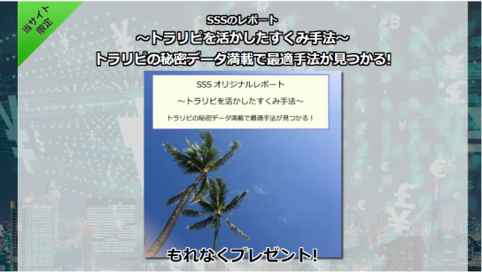 f:id:SSS_world:20200118055208p:plain f:id:SSS_world:20200118055208p:plain
