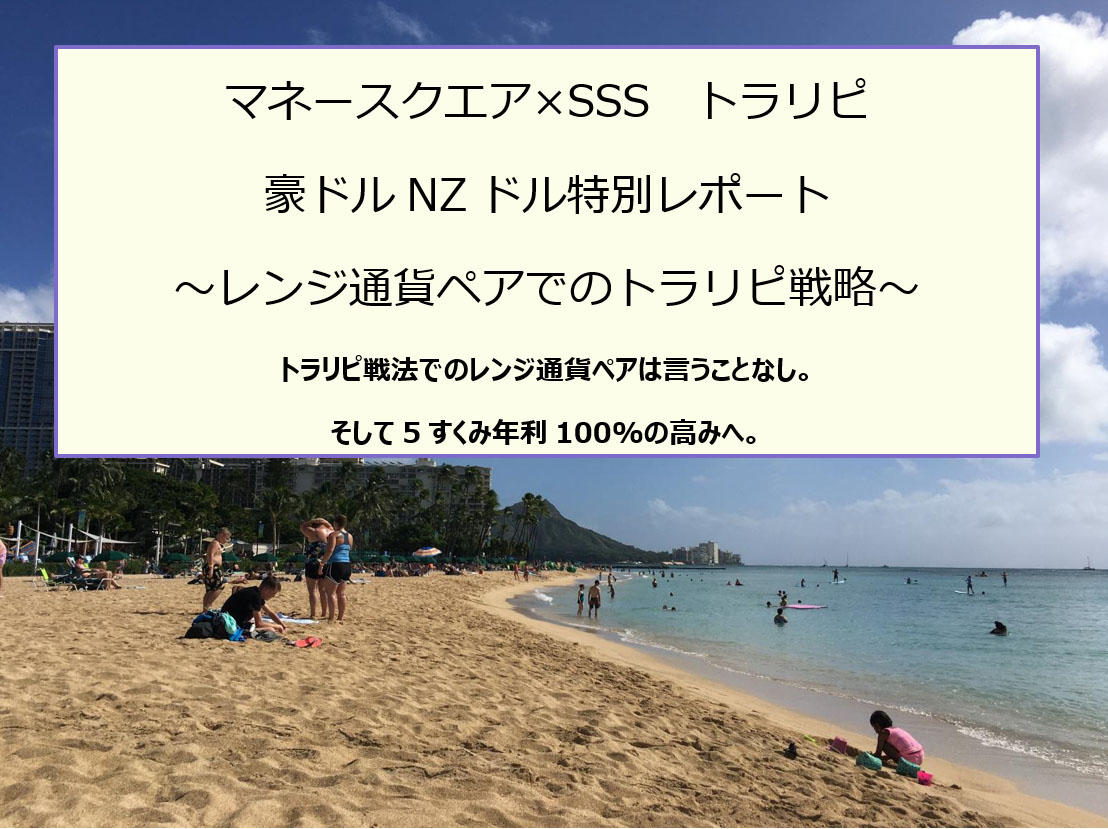 f:id:SSS_world:20200917063547j:plain f:id:SSS_world:20200917063547j:plain