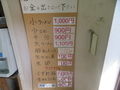 20260311184633