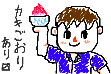 f:id:SSU:20130715003500p:plain f:id:SSU:20130715003500p:plain