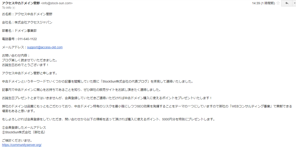 f:id:SS_kabumoto:20171113161018p:plain