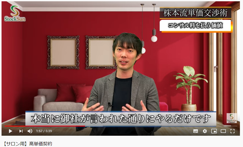 f:id:SS_kabumoto:20200319201029p:plain