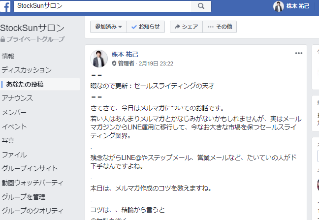 f:id:SS_kabumoto:20200319201448p:plain