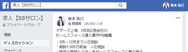 f:id:SS_kabumoto:20200319201551p:plain