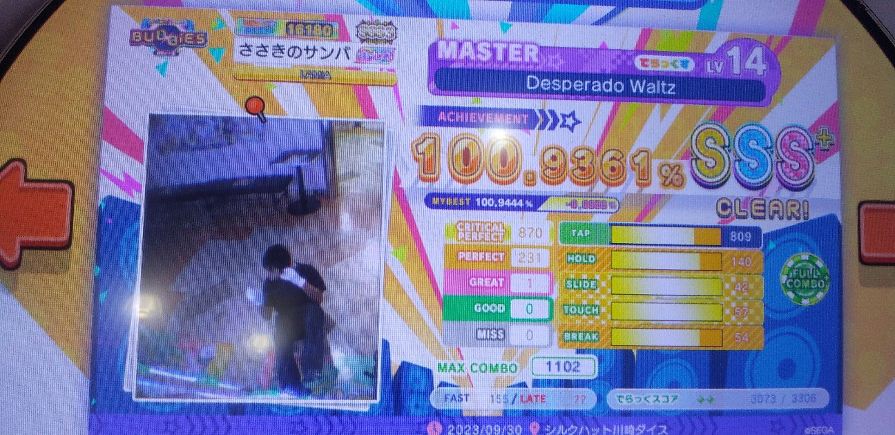 f:id:SSqq47356585:20231129094636j:image f:id:SSqq47356585:20231129094636j:image
