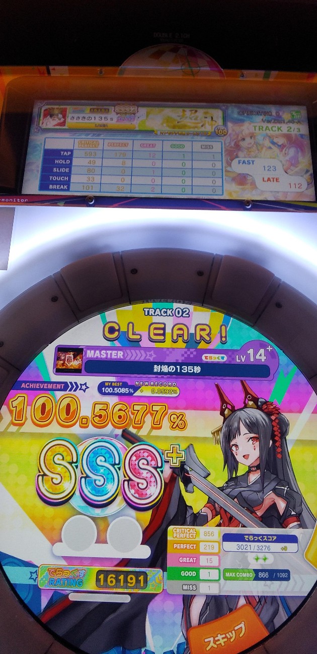 f:id:SSqq47356585:20231130193116j:image f:id:SSqq47356585:20231130193116j:image