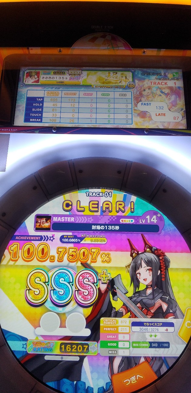 f:id:SSqq47356585:20231201095512j:image f:id:SSqq47356585:20231201095512j:image