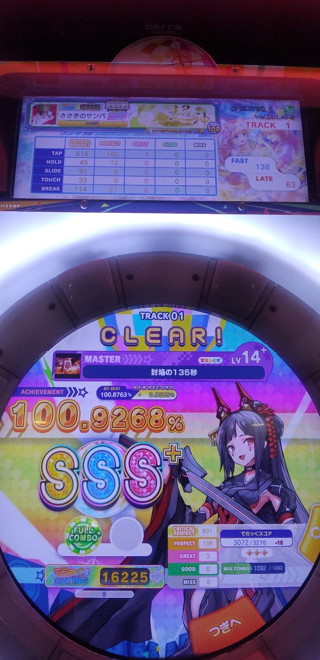 f:id:SSqq47356585:20231201190610j:image f:id:SSqq47356585:20231201190610j:image