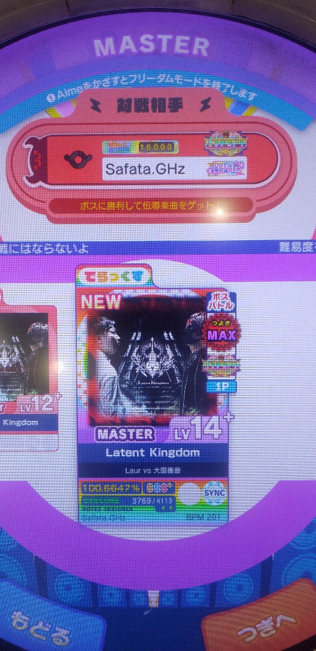 f:id:SSqq47356585:20231201192533j:image f:id:SSqq47356585:20231201192533j:image