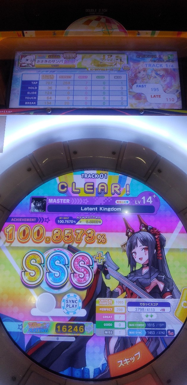 f:id:SSqq47356585:20231204010307j:image f:id:SSqq47356585:20231204010307j:image