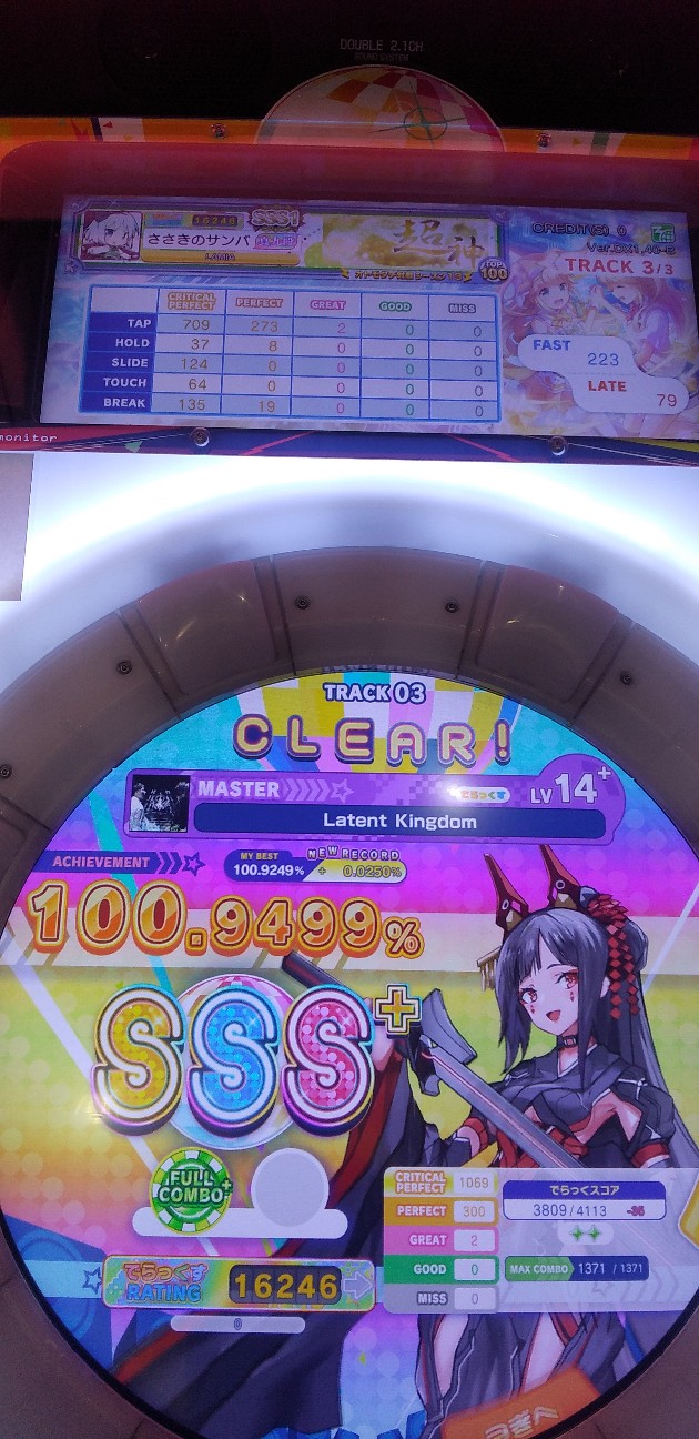 f:id:SSqq47356585:20231204011421j:image f:id:SSqq47356585:20231204011421j:image
