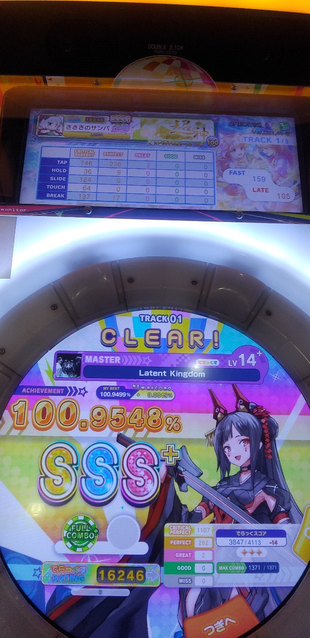 f:id:SSqq47356585:20231204011755j:image f:id:SSqq47356585:20231204011755j:image