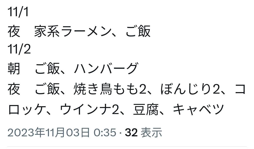 f:id:SSqq47356585:20231205110805j:image f:id:SSqq47356585:20231205110805j:image