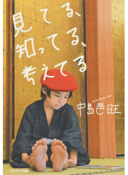 f:id:ST0110:20171206150846p:plain f:id:ST0110:20171206150846p:plain