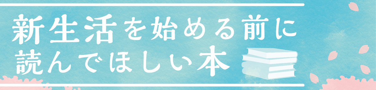 f:id:STAFF22:20190320114944j:plain f:id:STAFF22:20190320114944j:plain