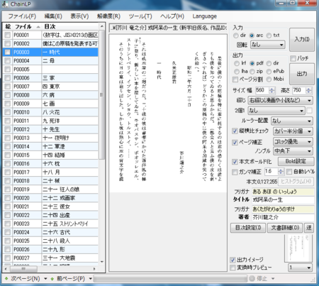 f:id:STARSIA:20100728191135p:image
