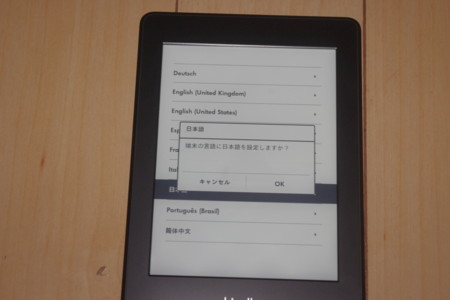 f:id:STARSIA:20121119094035j:image:w360