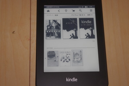 f:id:STARSIA:20121119094704j:image:w360