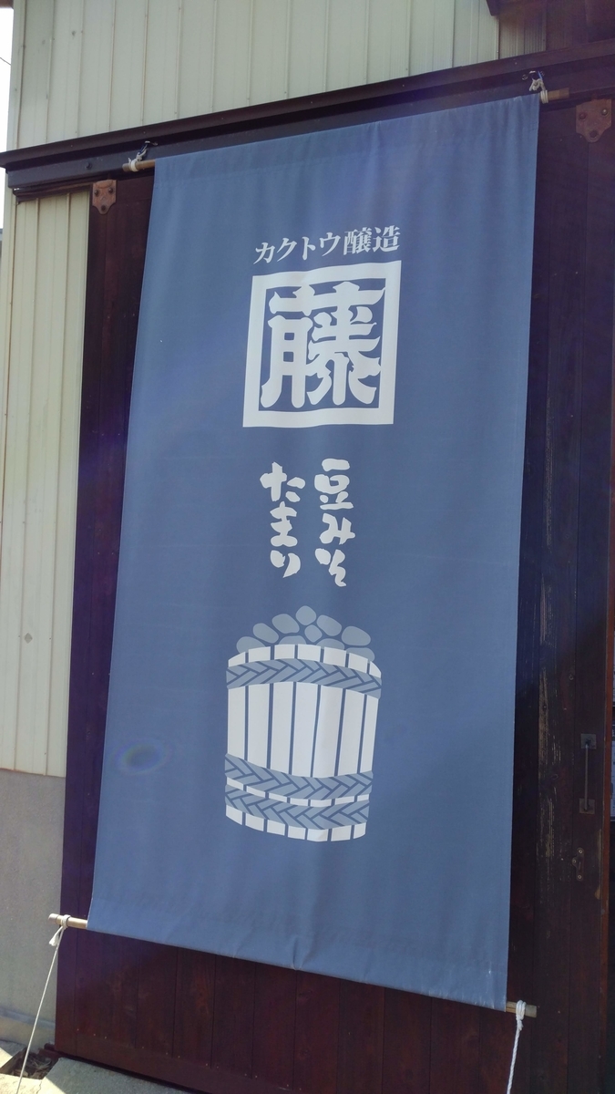 f:id:STHSHINYA:20190519003224j:plain