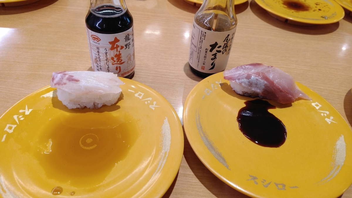 f:id:STHSHINYA:20190519122153j:plain