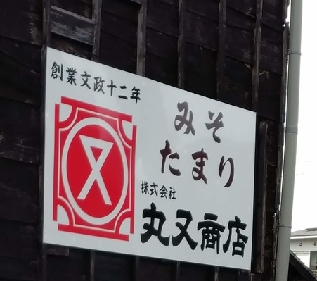 f:id:STHSHINYA:20190519123340j:plain