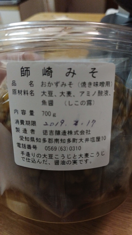 f:id:STHSHINYA:20200122195836j:plain