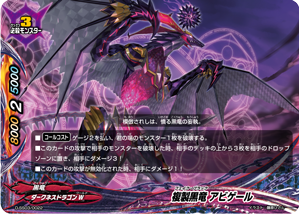 バディファイトのデッキ改良 ～鎮魂歌編～ver1.1 - STLIKEの誰得バディ