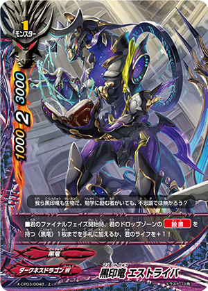 バディファイトのデッキ改良 ～鎮魂歌編～ver1.1 - STLIKEの誰得バディ
