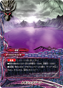 バディファイト 鎮魂歌デッキ バディファイトのデッキ改良 ～鎮魂歌編～ver1.1 - STLIKEの誰得バディ